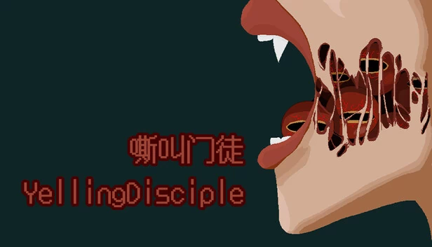 嘶叫门徒YellingDisciple 游戏封面