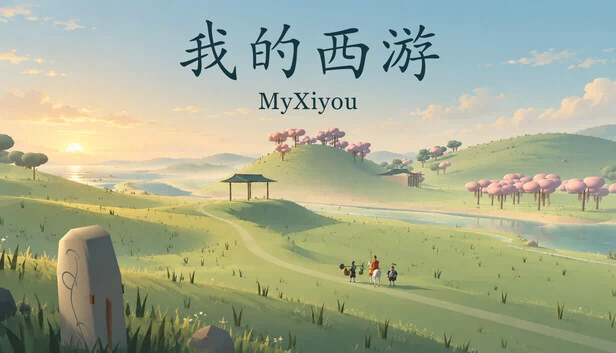 MyXiyou 游戏封面