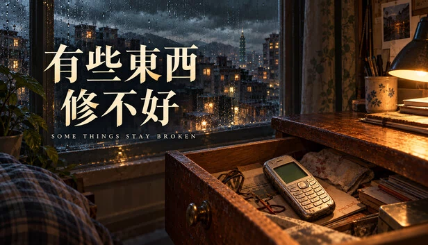 Some Things Stay Broken 游戏封面