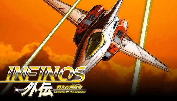 伊菲诺斯外传（Infinos Gaiden） 游戏封面