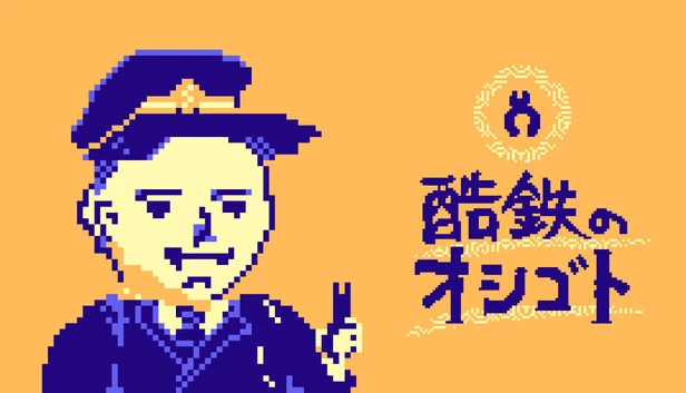 Kipp 游戏封面