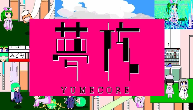 YumeCore 游戏封面