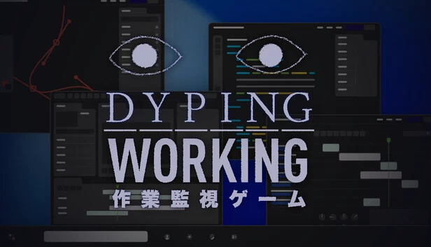 Dyping Working: Task Manager 游戏封面
