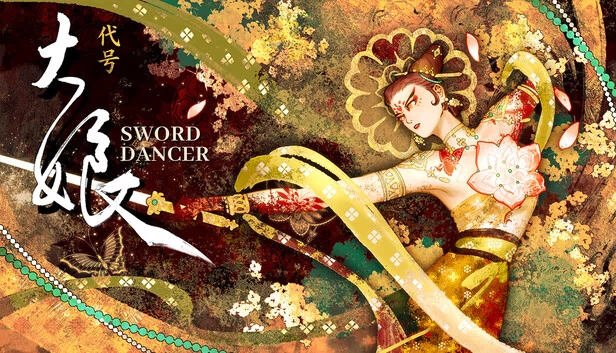 Sword Dancer 游戏封面