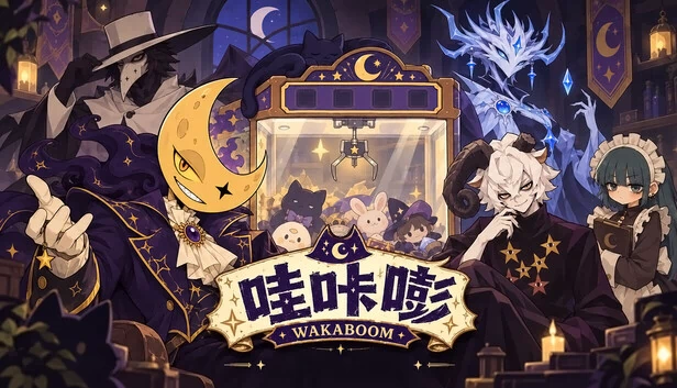WAKABOOM 游戏封面
