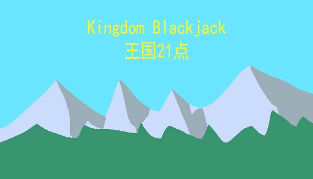 Kingdom Blackjack 游戏封面