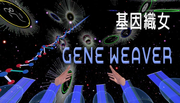 基因織女 Gene Weaver 游戏封面