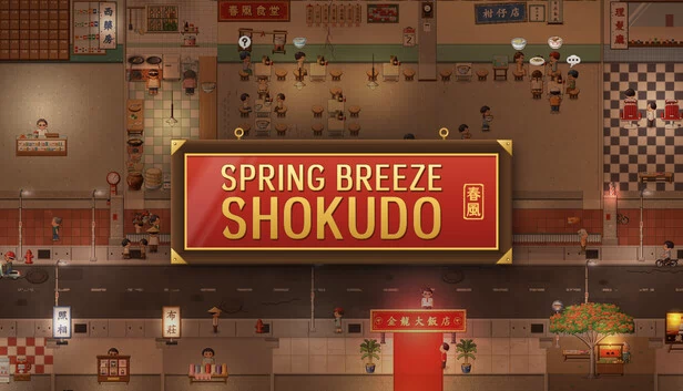 Spring Breeze Shokudo 游戏封面