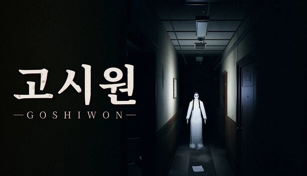 Goshiwon | 고시원 游戏封面