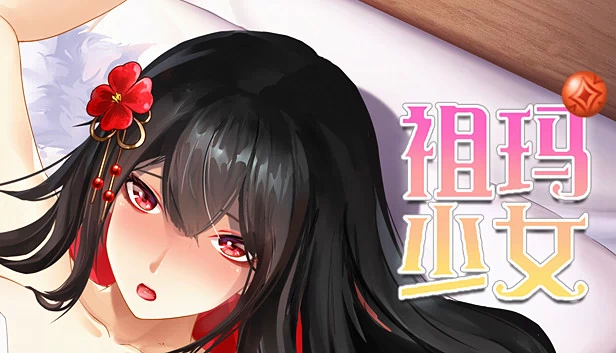 祖玛少女/Zuma Girls 游戏封面