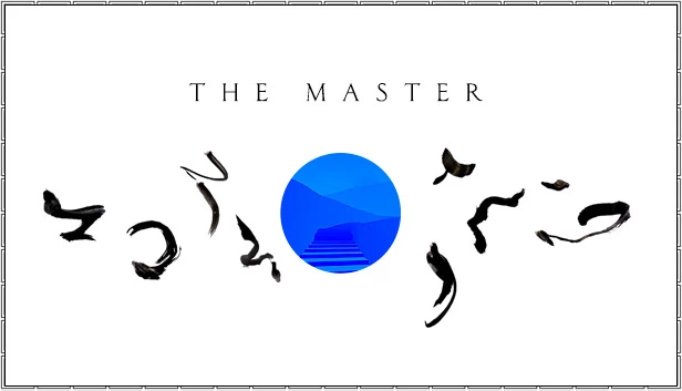 大师（The Master） 游戏封面