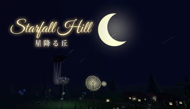 Starfall Hill 游戏封面