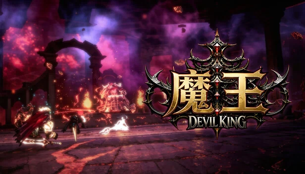 魔王·Devil King 游戏封面