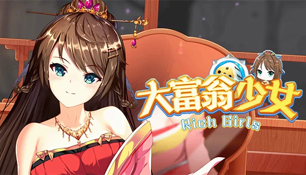 大富翁少女/Rich Girls 游戏封面