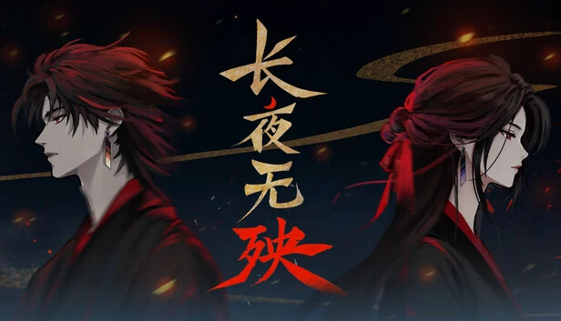 Evernight Without Calamityc 游戏封面