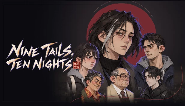 Nine Tails, Ten Nights 游戏封面