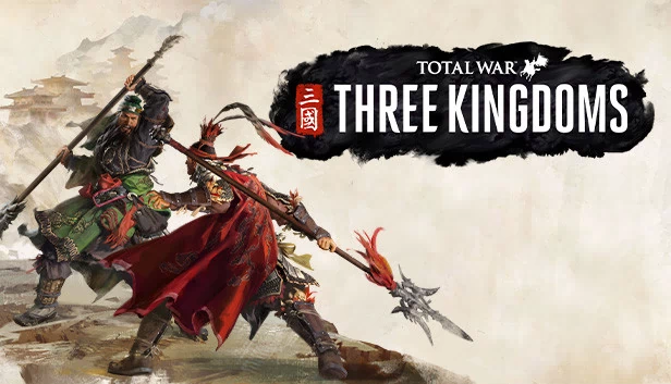全面战争：三国（Total War: THREE KINGDOMS） 游戏封面
