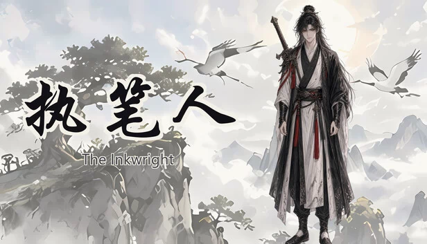 执笔者 游戏封面