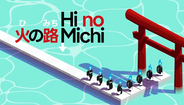 人之路 游戏封面