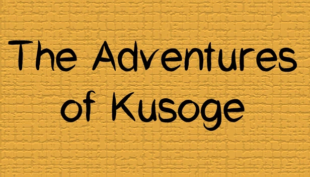 Kusoge大冒险(The Adventures of Kusoge) 游戏封面