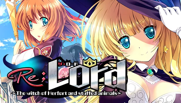 Re;Lord 1 ～赫尔福特的魔女与布偶～（Re;Lord 1 ~The witch of Herfort and stuffed animals~） 游戏封面