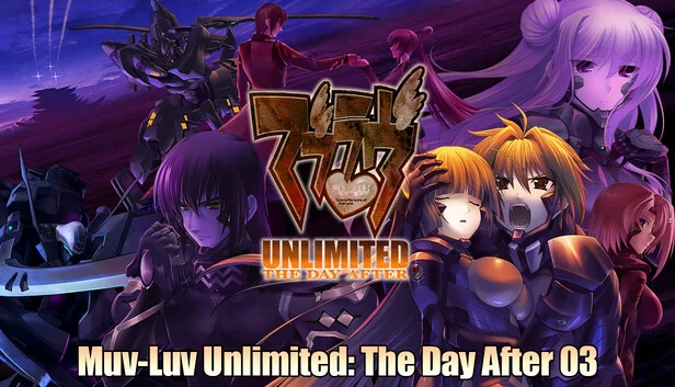 [TDA03] Muv-Luv Unlimited: THE DAY AFTER - Episode 03 REMASTERED 游戏封面