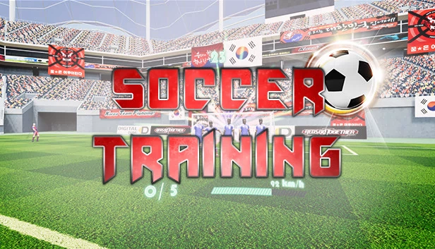 VR足球训练（VR Soccer Training） 游戏封面