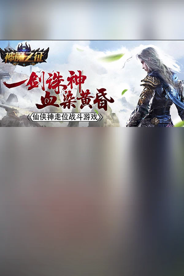 上帝测试（God Test） 游戏封面