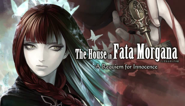 海市蜃楼之馆：纯真的安魂曲（The House in Fata Morgana: A Requiem for Innocence） 游戏封面