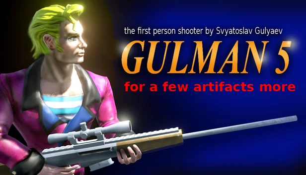 Gulman 5 游戏封面
