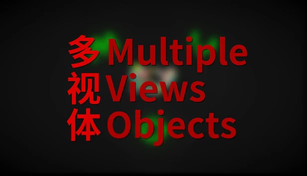 多视图物体(Multiple Views Objects 多视体) 游戏封面