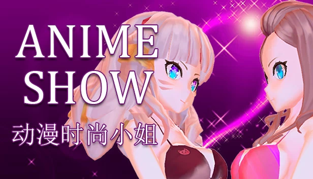 Anime Show 动漫时装秀（Anime show 动漫时装秀） 游戏封面