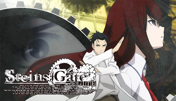 命运石之门 ELITE（STEINS;GATE ELITE） 游戏封面