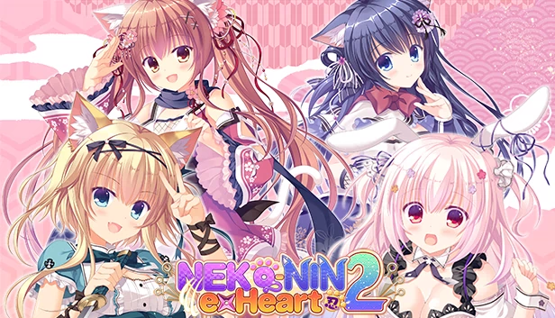 NEKO-NIN exHeart 2 游戏封面