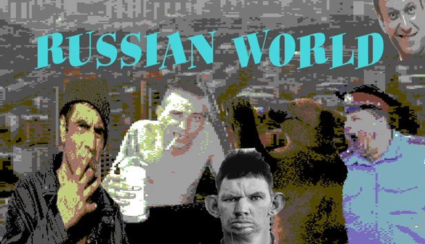 俄罗斯世界(Russian World) 游戏封面