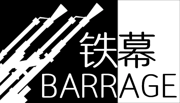 BARRAGE / 铁幕 游戏封面