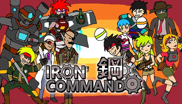 钢铁突击队（IronCommando/钢铁突击队） 游戏封面