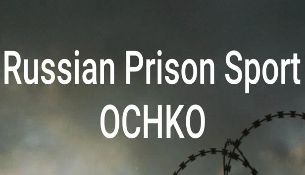 俄罗斯监狱运动：OCHKO（Russian Prison Sport: OCHKO） 游戏封面
