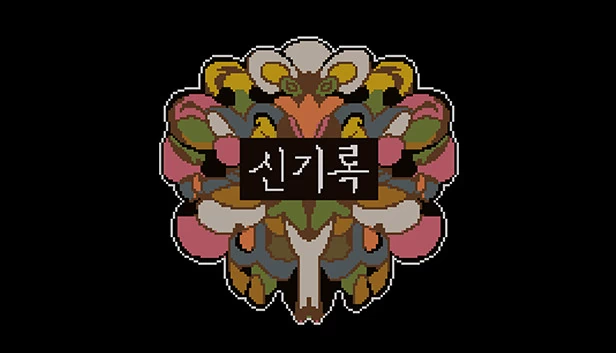 新纪录：幽灵汇编（신기록 : A Compendium of Ghosts） 游戏封面