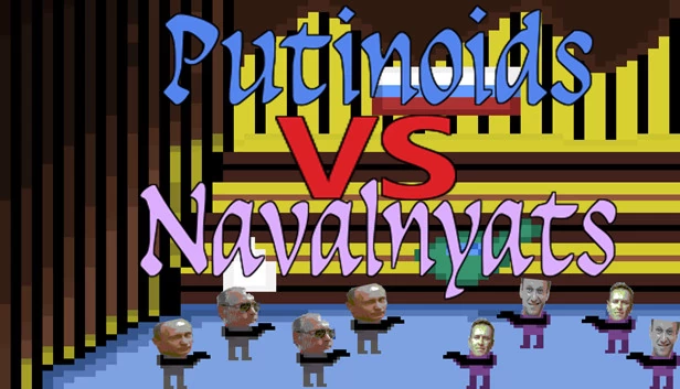 普京人 VS 纳瓦尔尼人（Putinoids VS Navalnyats - Путиноиды Против Навальнят） 游戏封面