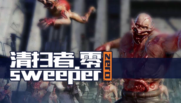 扫雷零（Sweeper Zero） 游戏封面