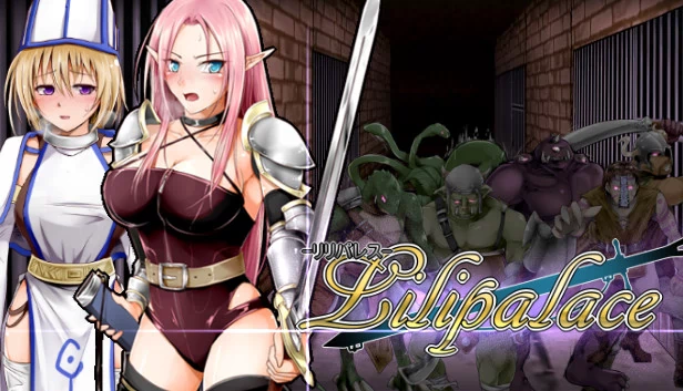 莉莉帕拉斯（Lilipalace） 游戏封面