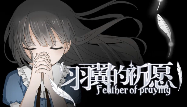 羽翼的祈愿（羽翼的祈愿 - Feather Of Praying） 游戏封面