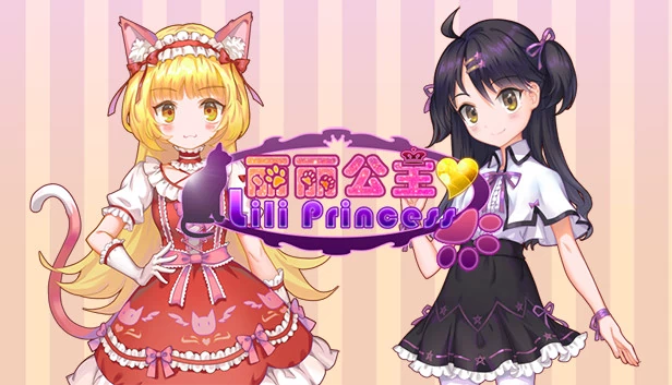 WhiteLily 1:丽丽公主 游戏封面
