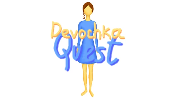 少女任务（Devochka Quest） 游戏封面
