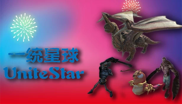 UniteStar 游戏封面