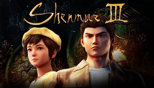 莎木3（Shenmue III） 游戏封面