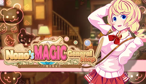 诺诺的魔法杂货店(Nono's magic general shop) 游戏封面