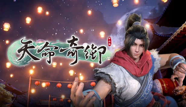 命运追寻者（Fate Seeker） 游戏封面