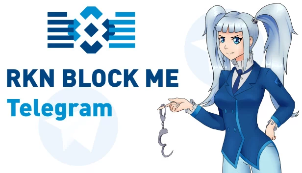 RKN Block Me: Telegram 游戏封面